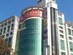 Shengdi Hotel | Guangdong - Guangzhou (ve civarı) - Guangzhou