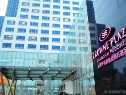 Crowne Plaza Shanghai Pudong | Şanghay (ve civarı) - Pudong - Waigaoqiao