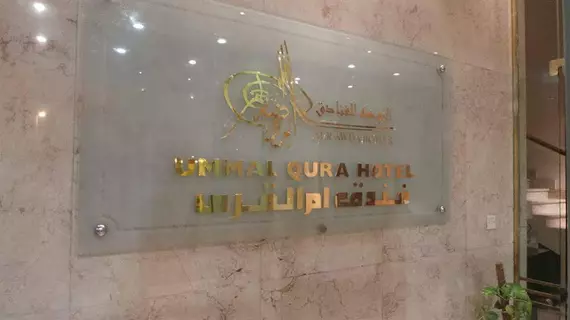 Umm Al Qura Hotel Makkah - By Al Rawda | Mekke