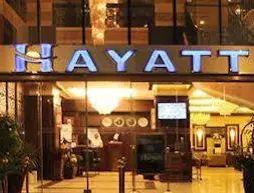 Hayatt International Hotel | Al Madinah Province - Medina