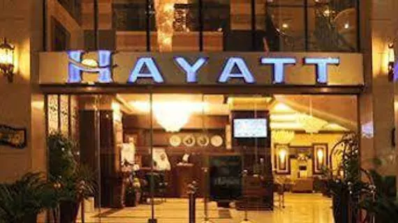 Hayatt International Hotel | Al Madinah Province - Medina