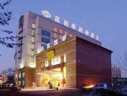 Shengjing Furama Business Hotel - Shengyang | Liaoning - Shenyang - Huanggu