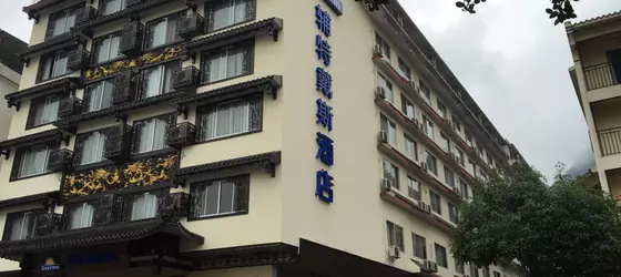 Days Inn Frontier Yangshuo | Guangksi - Guilin