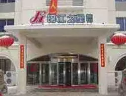 Jinjiang Inn - West Shenyang Beiling | Liaoning - Shenyang