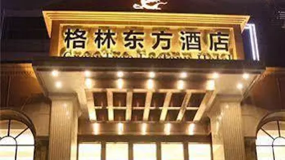 GreenTree Eastern Huainan Guangchang Road Hotel | Anhui - Huainan