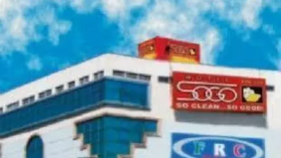 Hotel Sogo Bacoor | Cavite - Bacoor City