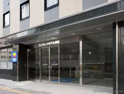 Comfort Hotel Hamamatsu | Şizuoka (idari bölge) - Hamamatsu