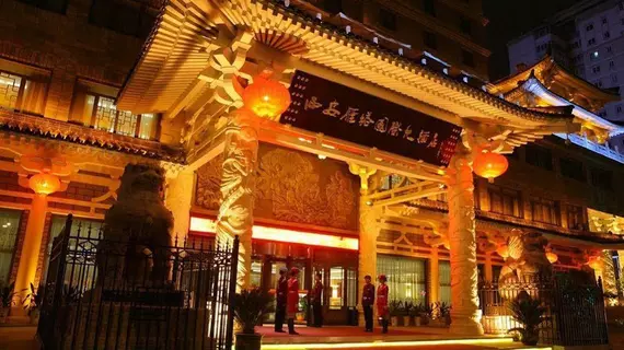 Xian Yanta International Hotel | Şaanksi - Xi'an - Yanta Qu