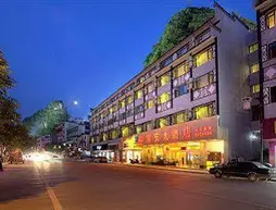 Starway Hotel XinFuAn Yangshuo West Street | Guangksi - Guilin