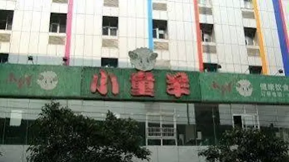 Yinhaigang Hotel | Guangdong - Guangzhou (ve civarı) - Guangzhou