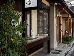 Machiya Kiyomizu Shichifuku | Kyoto (idari bölge) - Ukyo Bölgesi - Kyoto (ve civarı) - Kyoto - Sannenzaka Ninenzaka