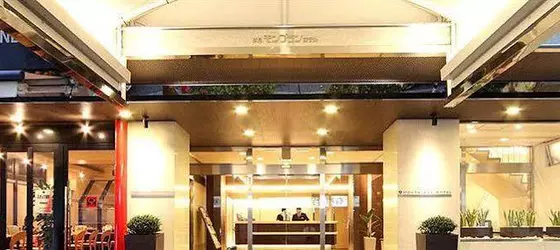 Nagoya Fushimi Mont Blanc Hotel | Aichi (idari bölge) - Nagoya (ve civarı) - Nagoya - Nagoya Kent Merkezi