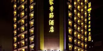 Royal Seasons Hotel Taichung‧Zhongkang