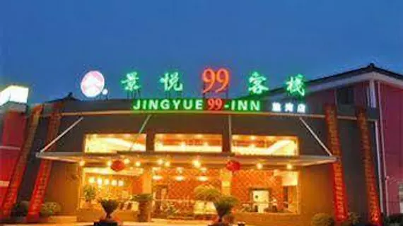 Jingyue 99 Hotel - Shiwan | Şanghay (ve civarı) - Şangay