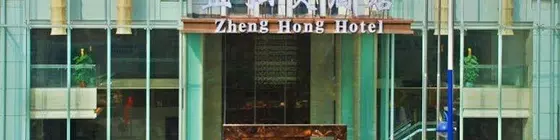 Zheng Hong Hotel - Guangzhou | Guangdong - Guangzhou (ve civarı) - Guangzhou