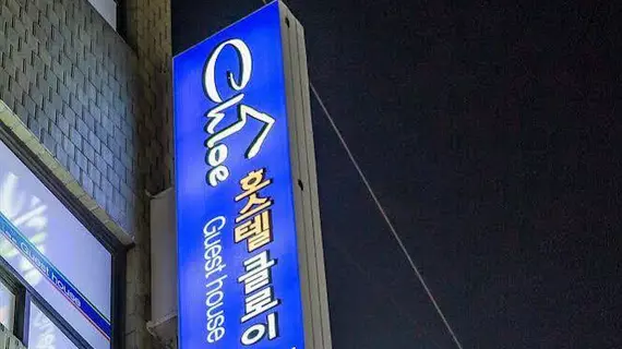 Hostel Chloe Jongno | Gyeonggi - Seul (ve civarı) - Jongno