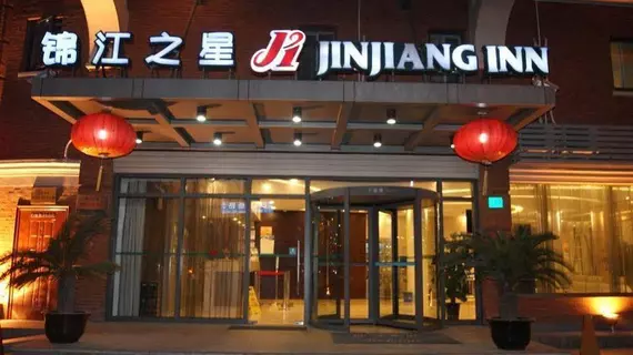 Jinjiang Inn Shanghai Maglev Station | Şanghay (ve civarı) - Şangay