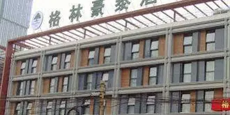 Greentree Inn Tianjin Great Mercy Temple Business Hotel