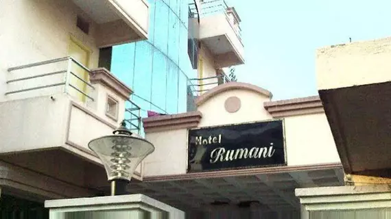 Hotel Rumani | Odisha - Puri