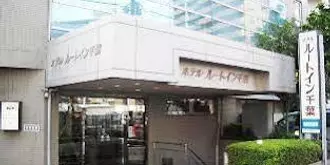 Hotel Route-Inn Chiba