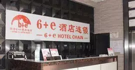 Shanghai Yiting 6+e Hotel (Lujiazui) | Şanghay (ve civarı) - Şangay