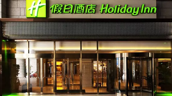 Holiday Inn Shanghai Songjiang | Şanghay (ve civarı) - Şangay