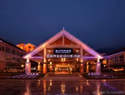 Pullman Zhangjiajie Hotel | Hunan - Zhangjiajie - Wulingyuan