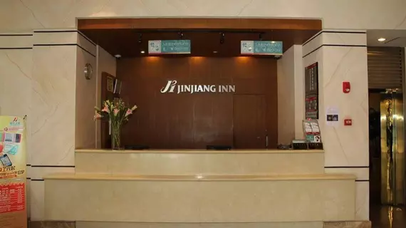 Jinjiang Inn Shanghai Henglong Plaza | Şanghay (ve civarı) - Şangay