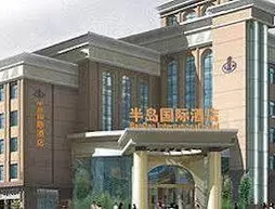 Bandao International Hotel - Jingdezhen | Jiangsi - Jingdezhen