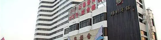 Victory Hotel | Hebei - Tianjin (ve civarı) - Tianjin - Binhai - Tanggu