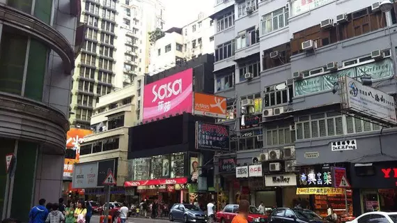 Sanny Hotel | Hong Kong - Hong Kong City Center - Tsim Sha Tsui