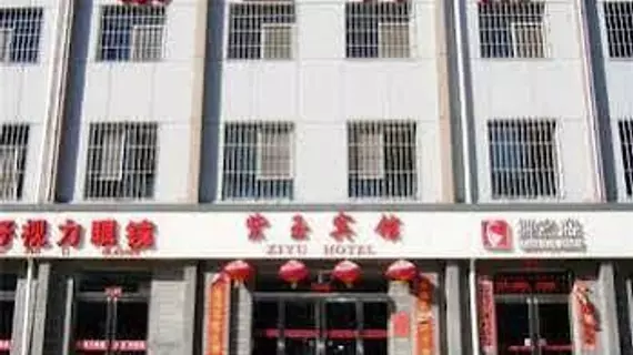 Datong Purple Jade Hotel | Shanxi - Datong