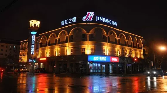 Jinjiang Inn - Shanghai Expo Park Pusan Road | Şanghay (ve civarı) - Şangay