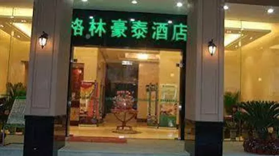 GreenTree Inn Hefei Nanyuan Hotel | Anhui - Hefei - Shushan