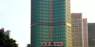 Hunan Wuhua Hotel