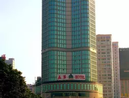 Hunan Wuhua Hotel | Hunan - Changsha - Kai Fu