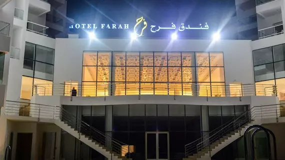 Hotel Farah Tanger | Tangier (ve civarı) - Tanca