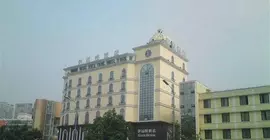 Elite Hotel | Sişuan - Chengdu - Jinniu