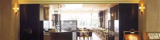 Cypress Garden Hotel | Aichi (idari bölge) - Nagoya (ve civarı) - Nagoya - Kanayama