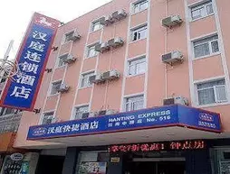 Hanting Express Qidong Jianghai Middle Road | Jiangsu - Nantong