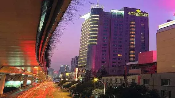 Shaanxi Business Hotel Shanghai | Şanghay (ve civarı) - Şangay - Şanghay Şehir Merkezi