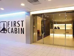 First Cabin Hakata | Fukuoka (idari bölge) - Fukuoka (ve civarı) - Fukuoka - Hakata-ku