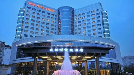 Chengdu Minya Hotel | Sişuan - Chengdu - Wuhou