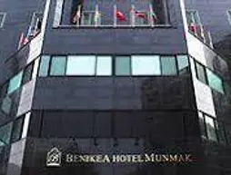 Benikea Hotel Munmak | Gangwon - Wonju