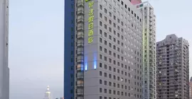 Holiday Inn Express Shenzhen Luohu | Guangdong - Şenzen (ve civarı) - Shenzhen - Nigang - Luohu