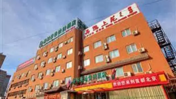 GreenTree Inn Beijing Caishikou Express Hotel | Pekin (ve civarı) - Fengtai - Yuegezhuang