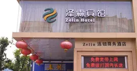 Guilin Zelin Hotel | Guangksi - Guilin - Xiangshan