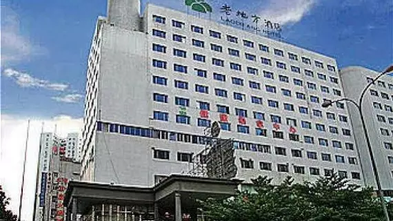 Lao Di Fang Hotel | Guangdong - Şenzen (ve civarı) - Shenzhen - Nigang - Luohu