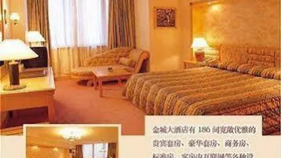 Golden City Hotel - Foshan | Guangdong - Foşan (ve civarı) - Foshan