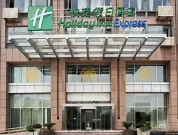 Holiday Inn Express Changshu | Jiangsu - Suzhou - Changshu